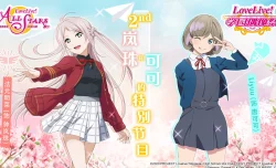 嵐 - かずちゃん 末ズショット満載♡♡♡@VS嵐 | Kazunari-Storm 黄色への愛は
