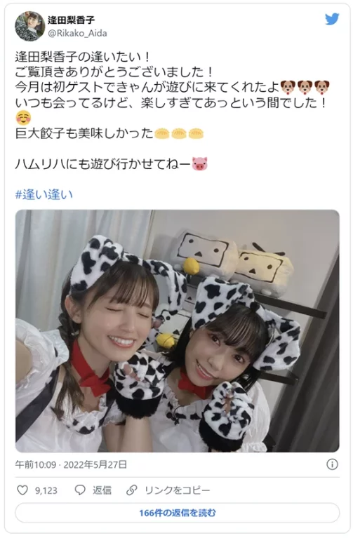 日宅 小林爱香 28岁 和逢田梨香子 29岁 的汪酱cosplay 唧喳喳翻译网 看看大伙说了啥 W つ