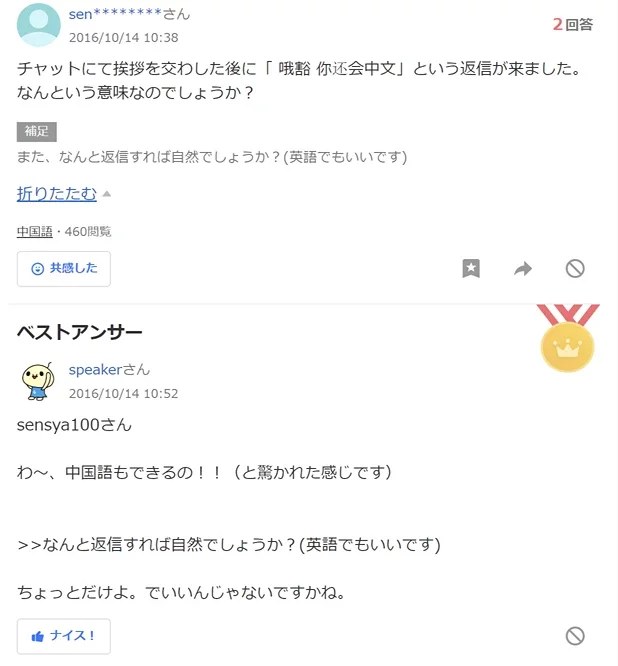 わこりん様 2点 10/14.... | pearlfairnesscream.com